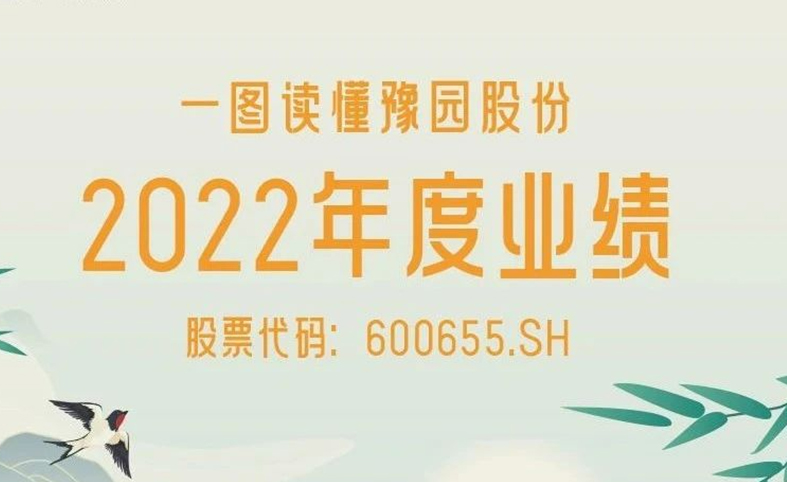 20230324094139_9538