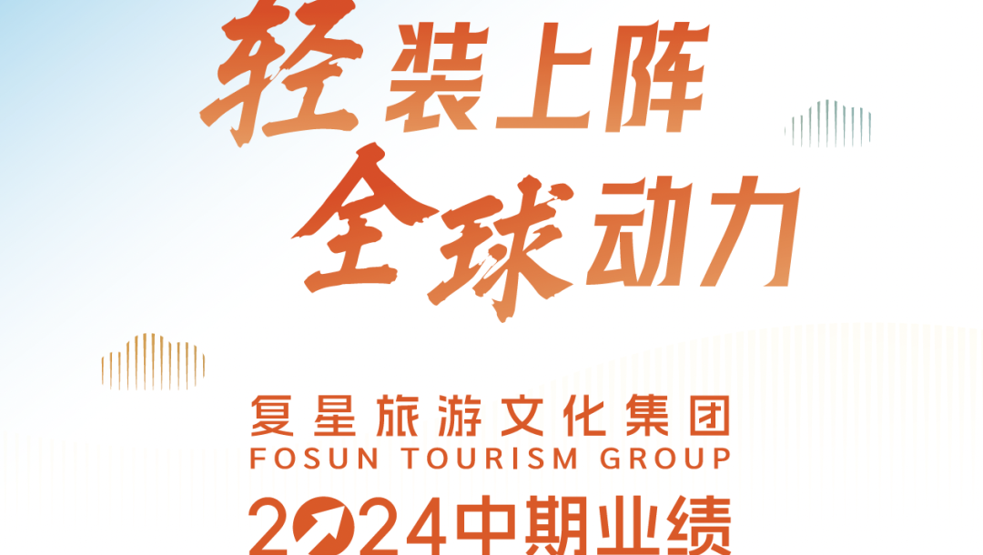 20240826095945_3703_1080x610