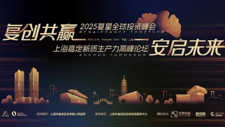 20251030181726_0433_745x420