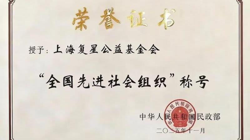 20260203192923_6948_800x450