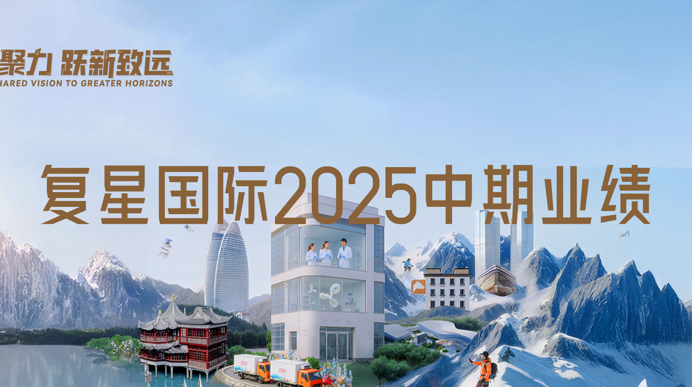 20250828172421_2787
