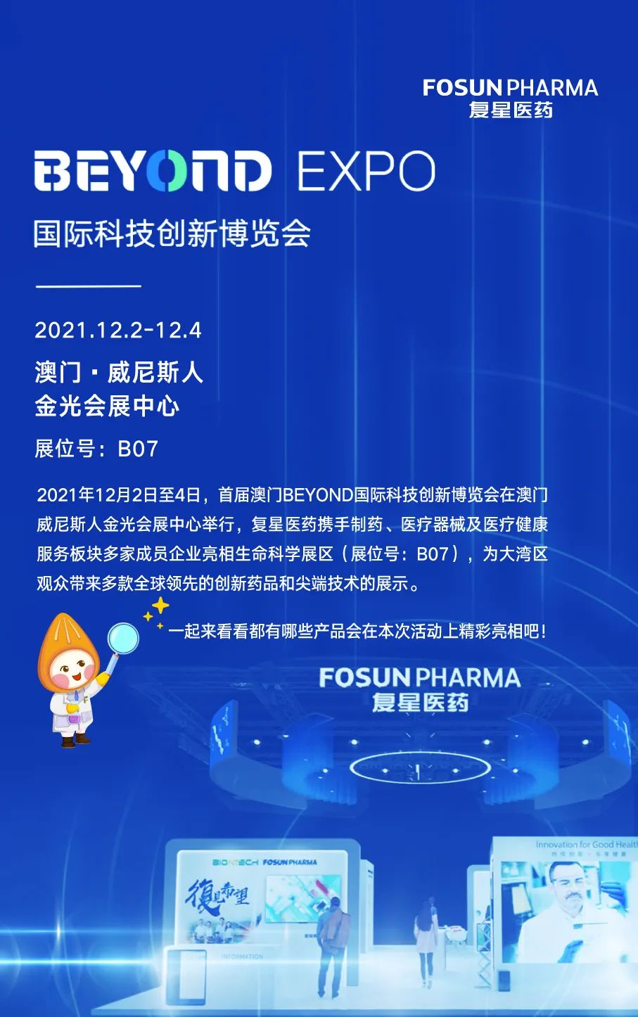 20211201135832_6902