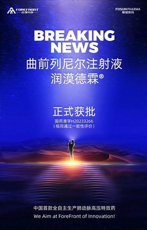 20230320103650_5639