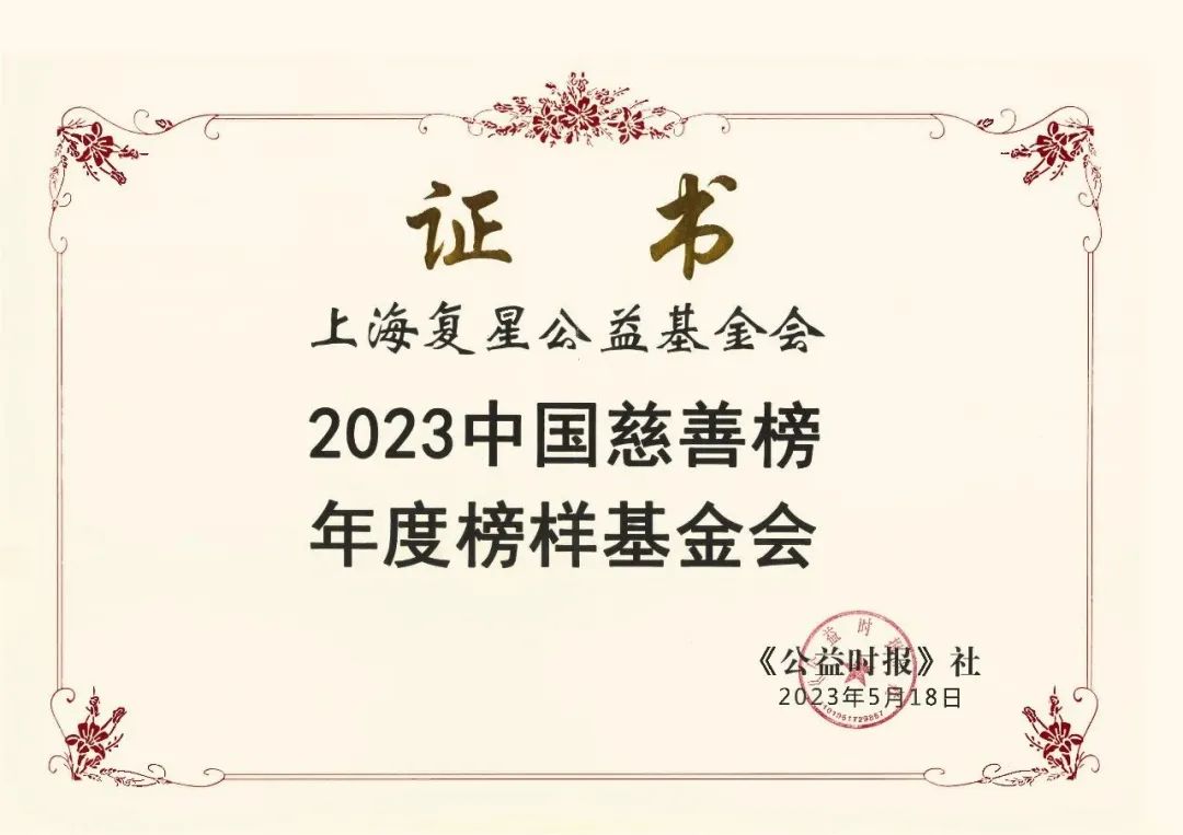 20230524103425_5719