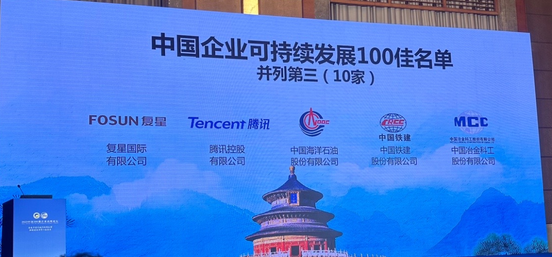 20230922134127_9636