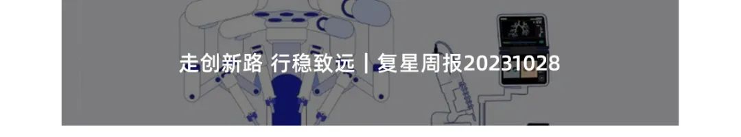 20231103103241_2830 20231103103241_2830