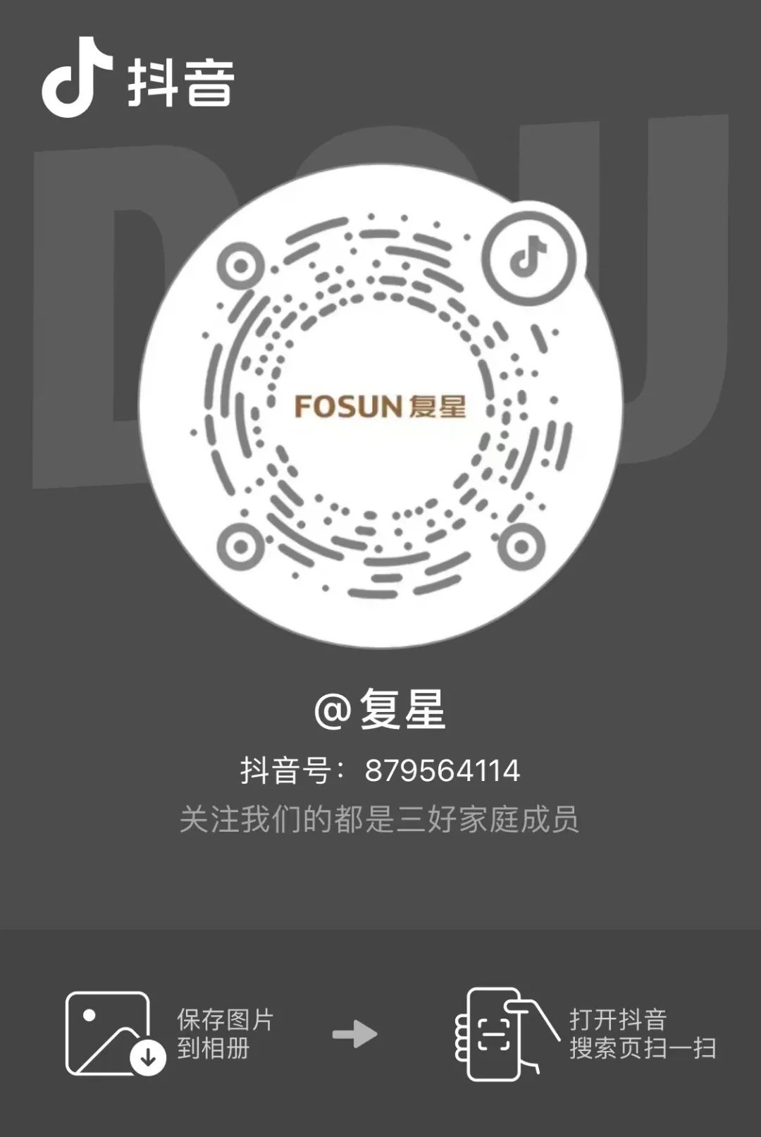 20231129141920_4553