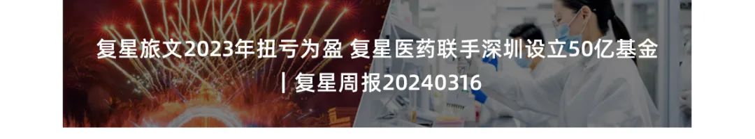 20240319125058_6407 20240319125058_6407