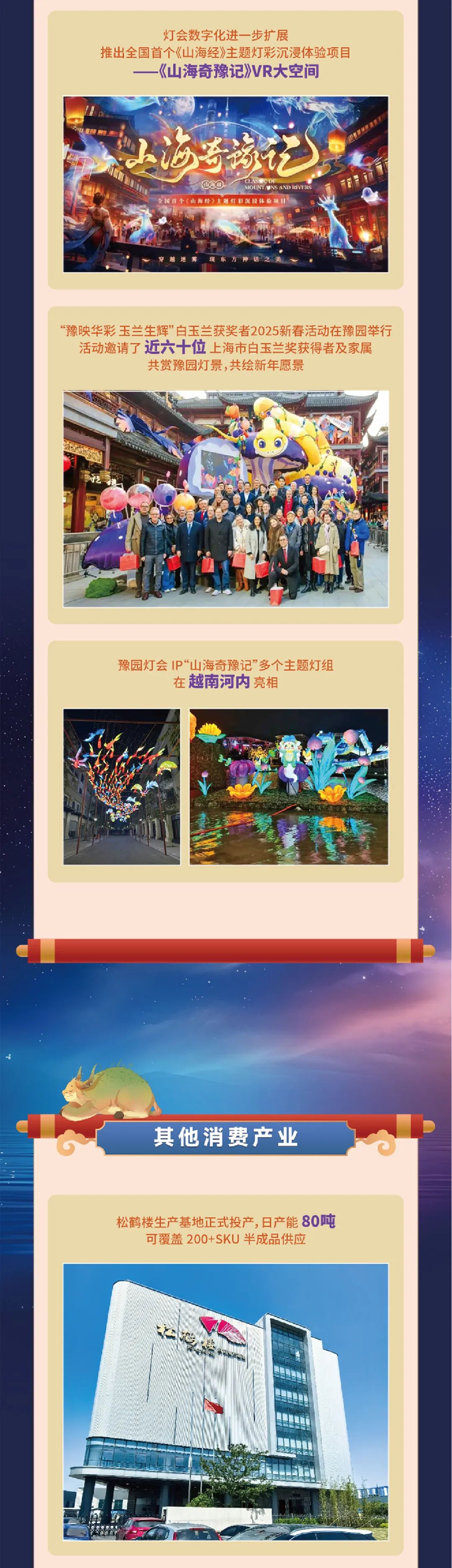 20250325101502_3501